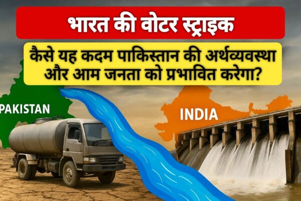 India water strike impact on Pakistan's economy and people, water tanker and dam visual