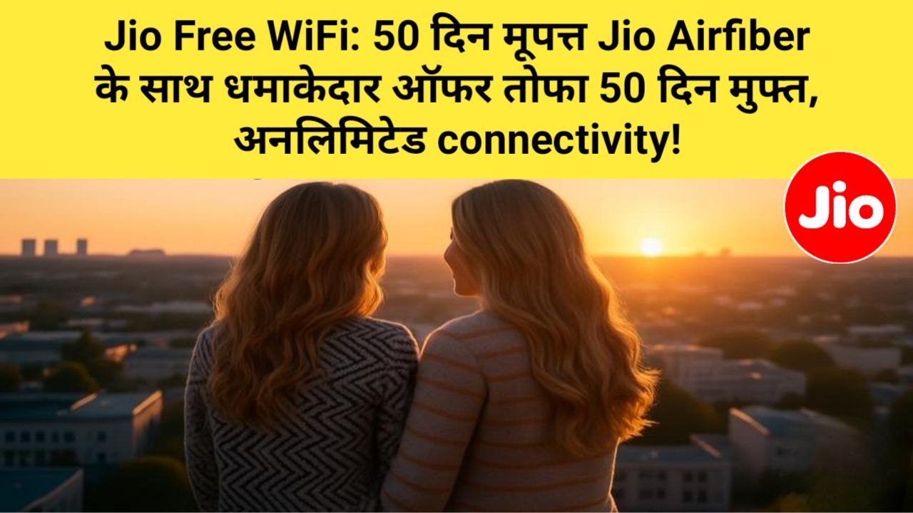 Jio Free WiFi promotional image showing 50-day free trial of Jio AirFiber with unlimited connectivity offer against sunset cityscape background