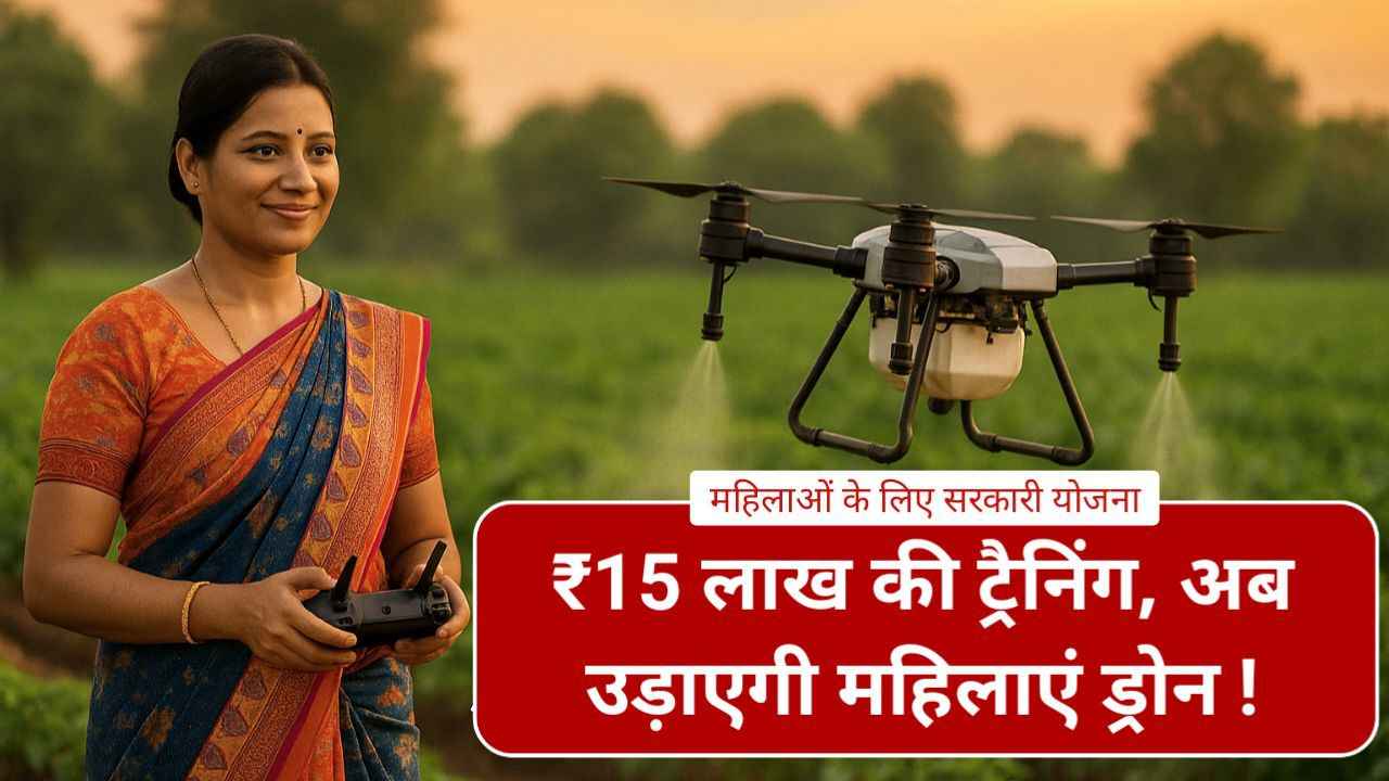 Indian woman in saree flying pesticide drone in field under Namo Didi Drone Yojana