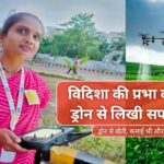 Prabha Verma from Vidisha operating agricultural drone in field for farming and income.