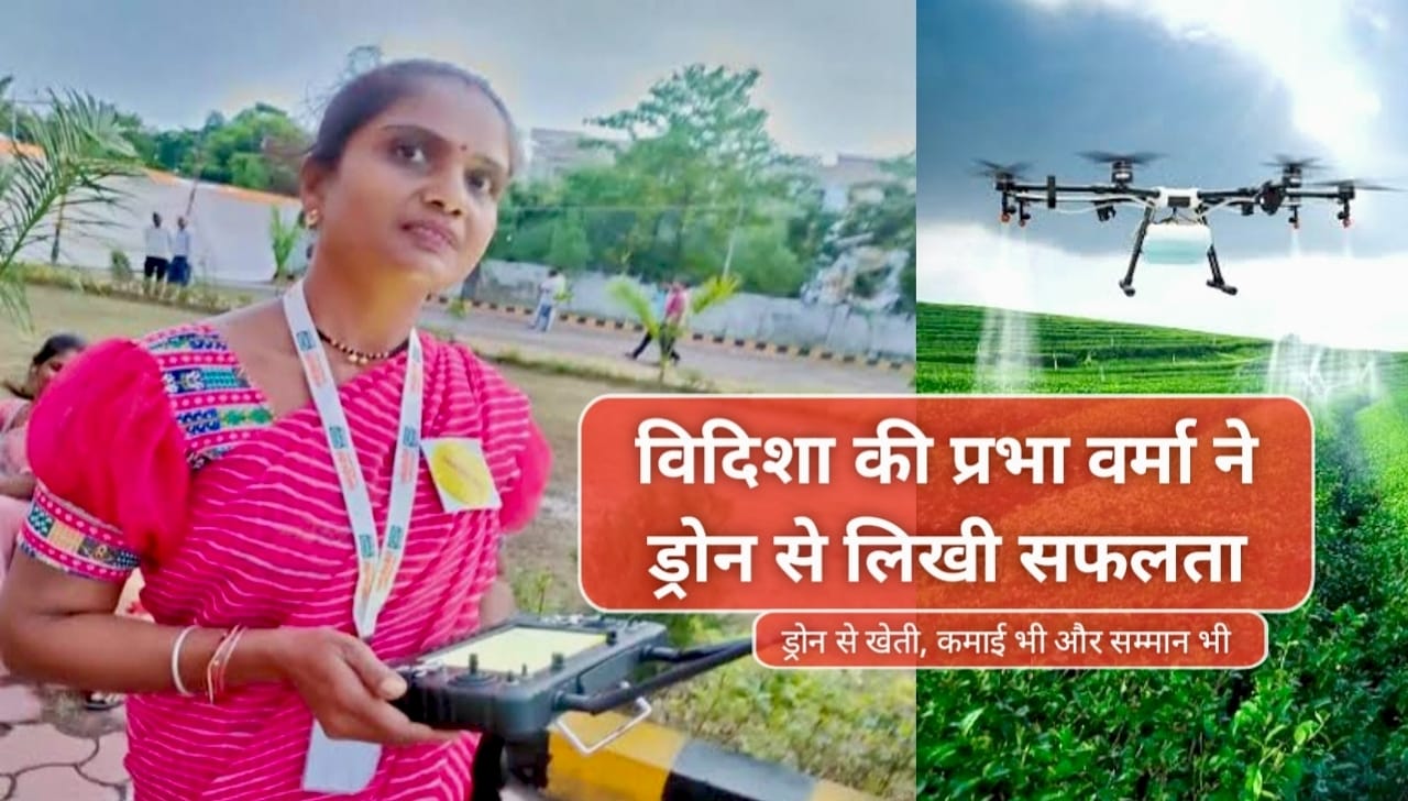 Prabha Verma from Vidisha operating agricultural drone in field for farming and income.