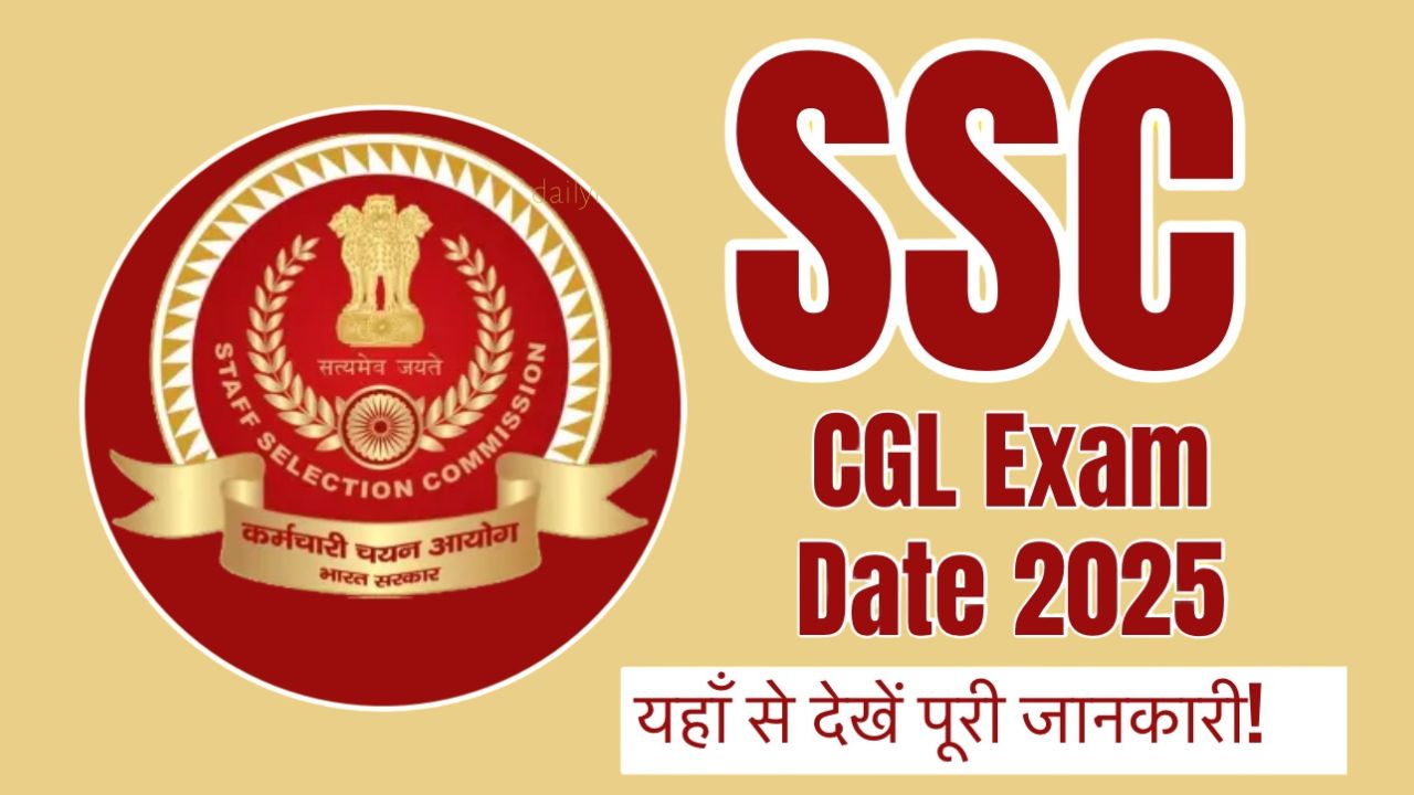 SSC CGL 2025