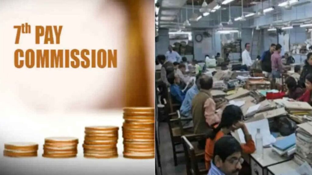 7th Pay Commission 2025