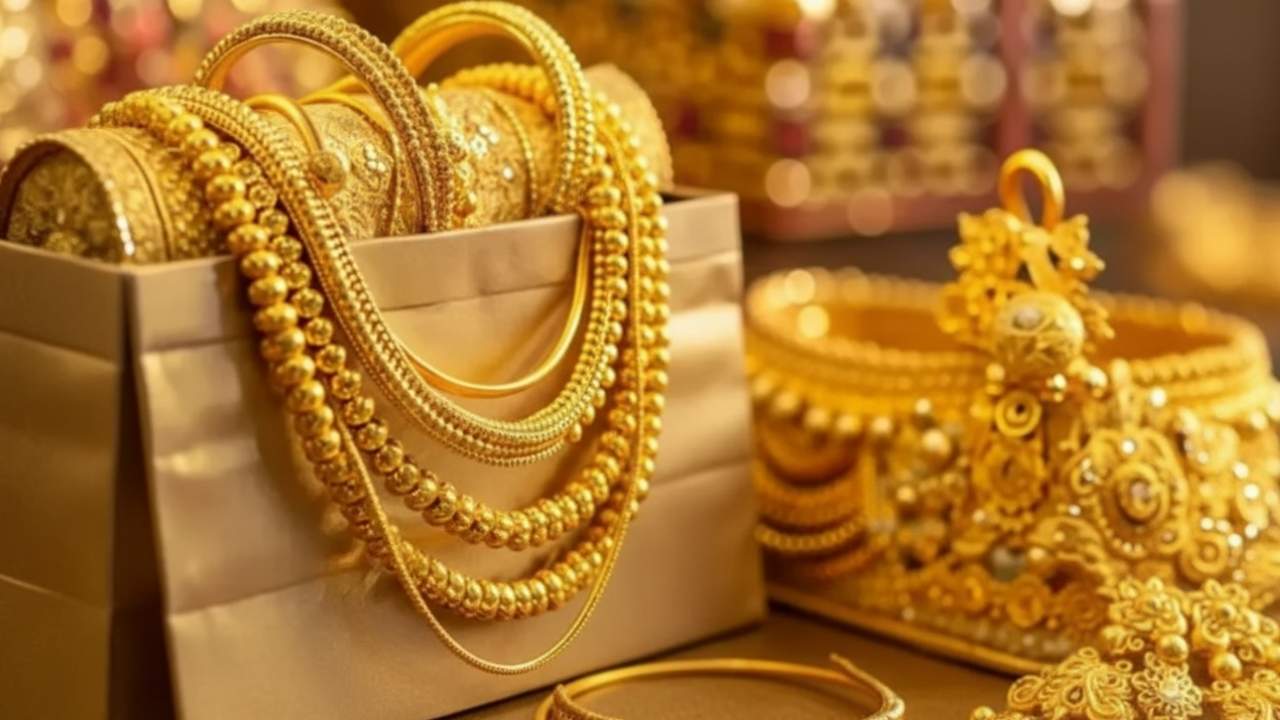 Gold Price Today