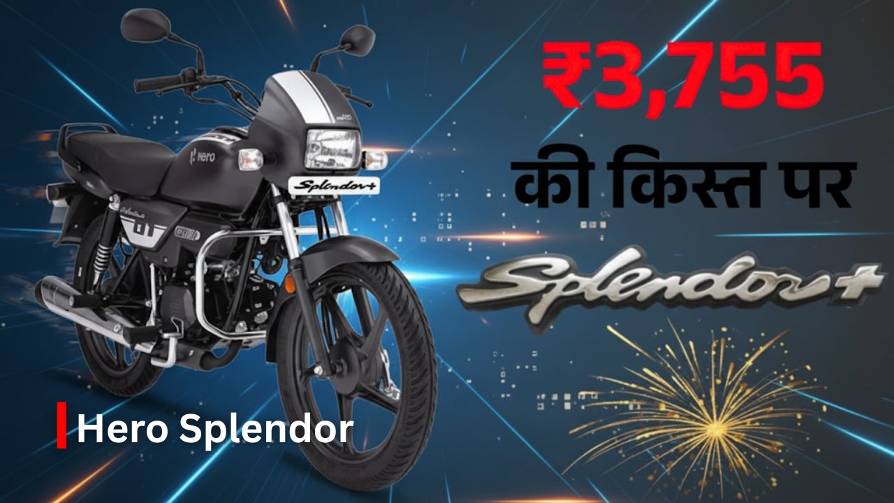 Hero Splendor after GST Cut