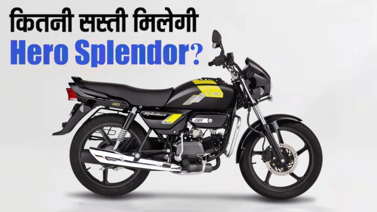 Hero Splendor Plus GST Cut