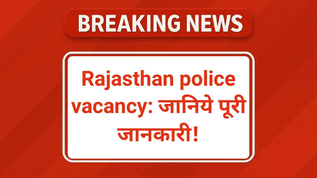 Rajasthan Police Vacancy 2025 Breaking News Banner