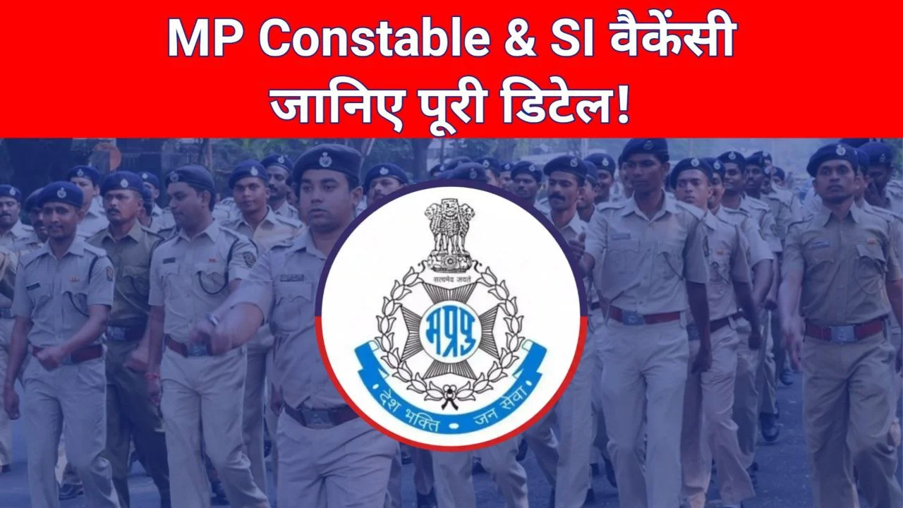 Madhya Pradesh Police Constable and SI Vacancy Details