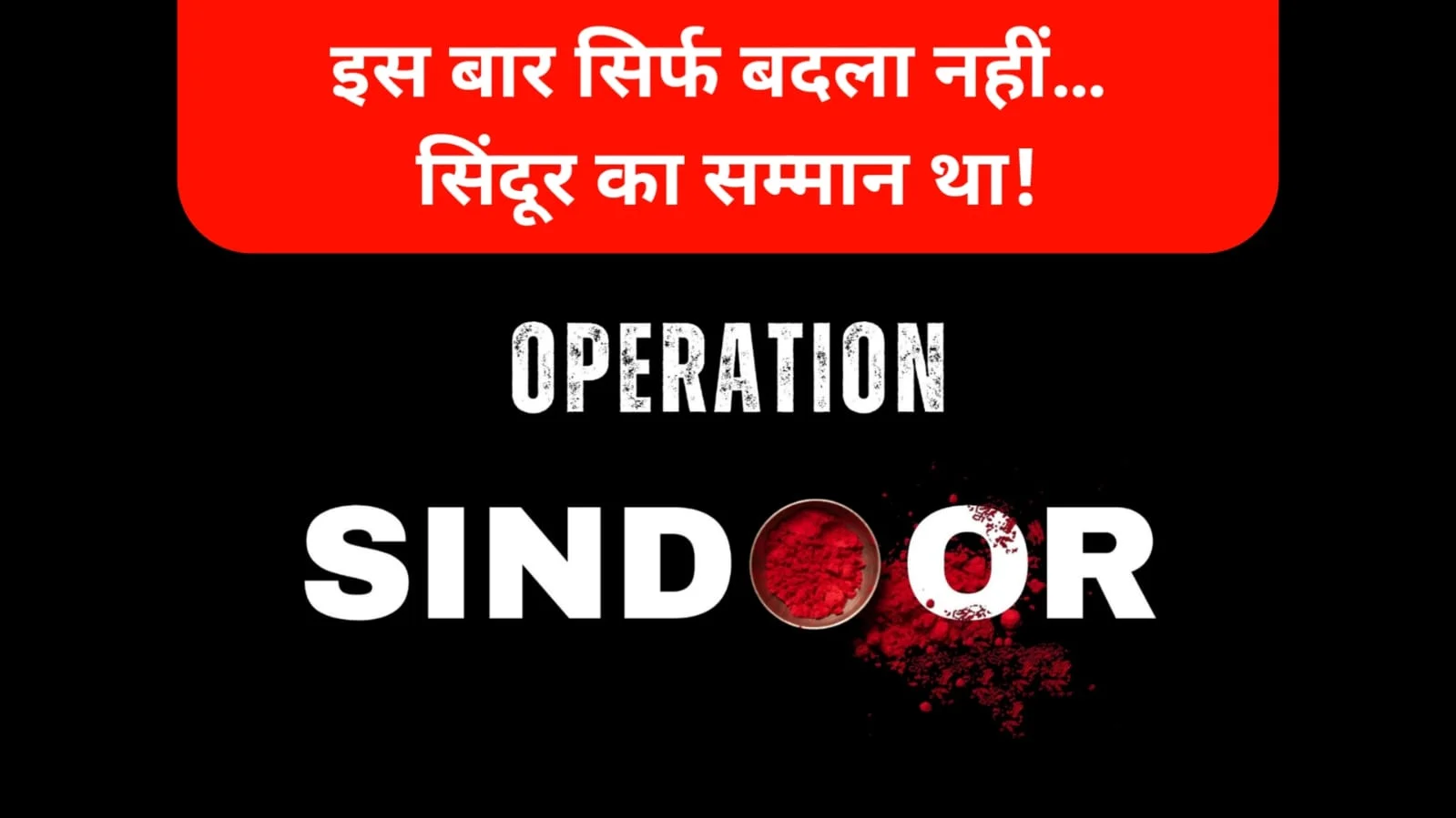Poster of Operation Sindoor with tagline 'This time it was not just revenge... it was the honor of sindoor