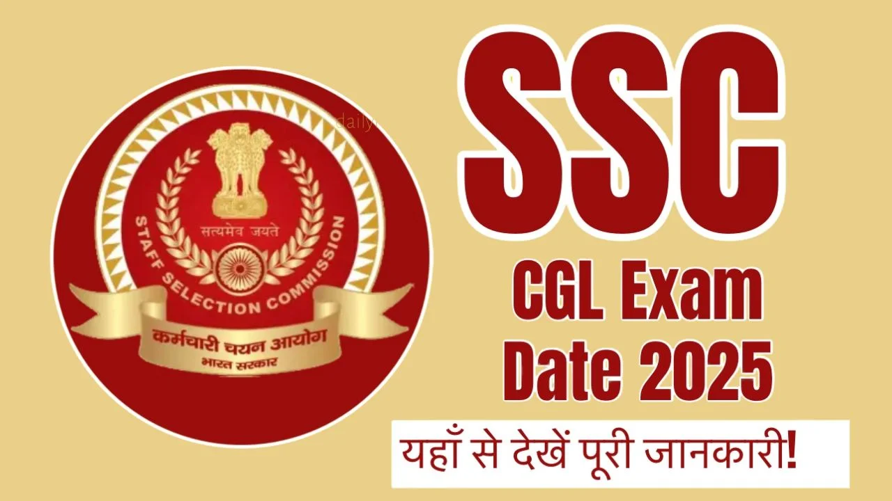 SSC CGL 2025